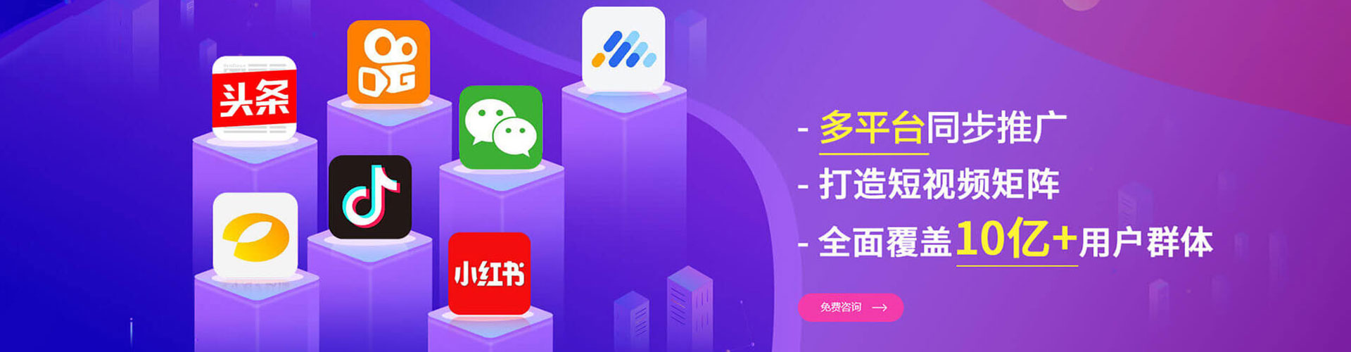 郫都朋友圈信息流
