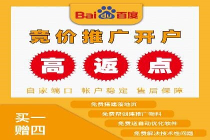 百度推广平台：企业品牌宣传的利器案例